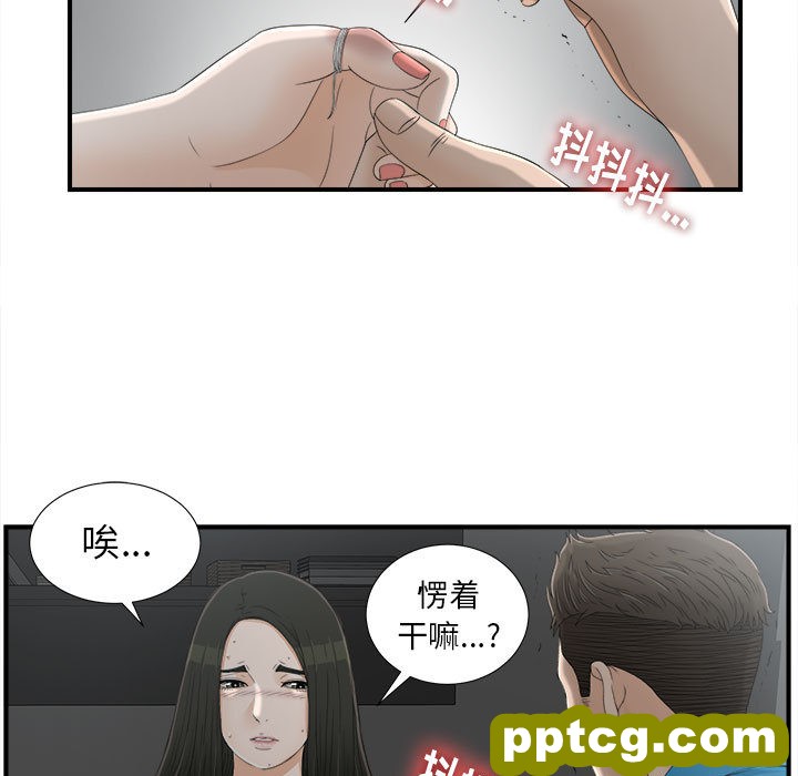 密友：13_密友