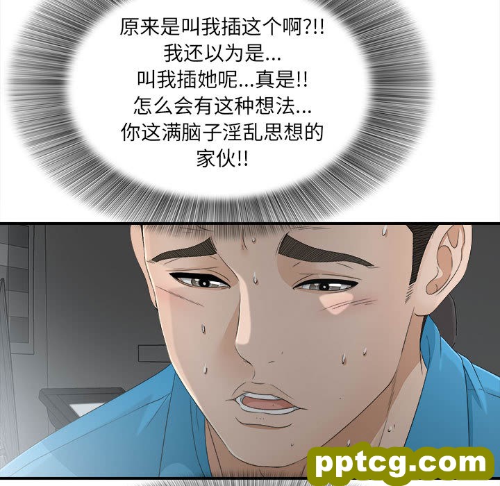 密友：13_密友