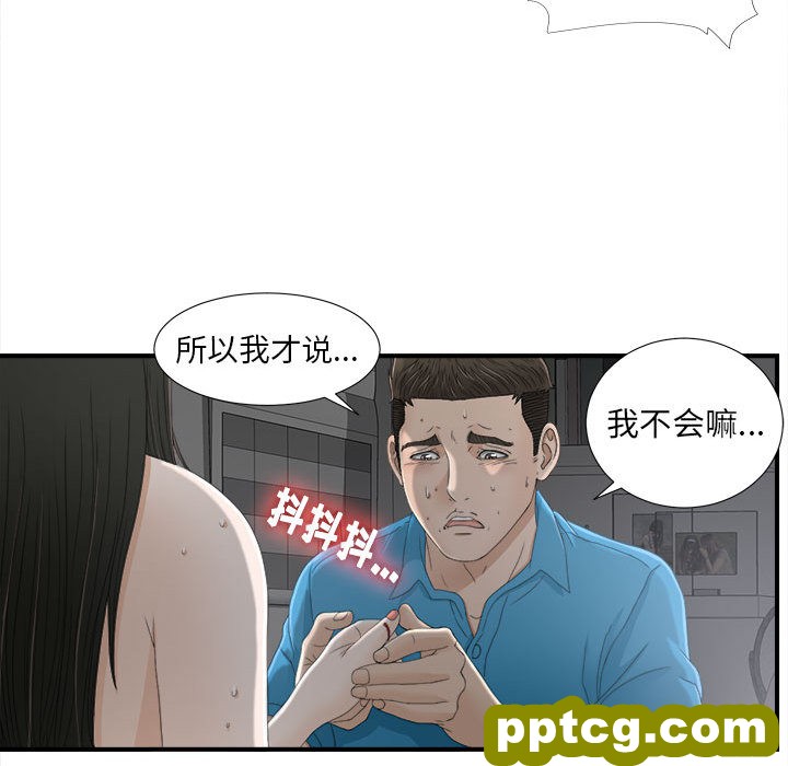 密友：13_密友