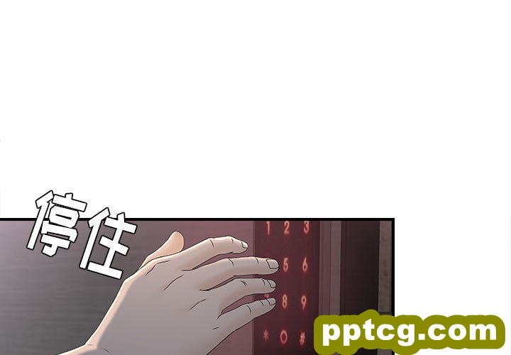 密友：12_密友-皮皮兔动漫