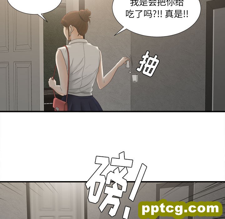 密友：12_密友