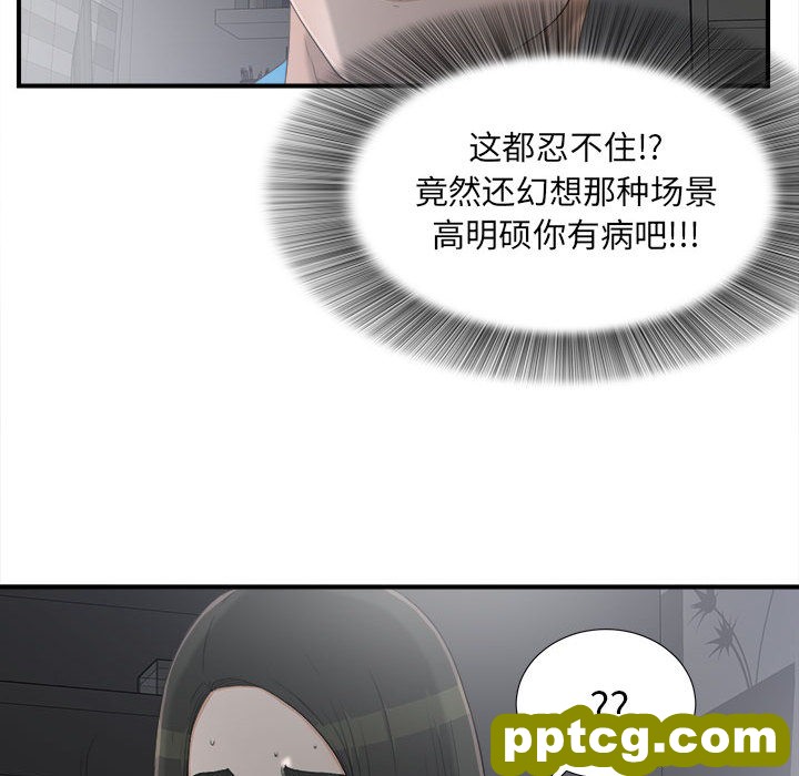 密友：12_密友