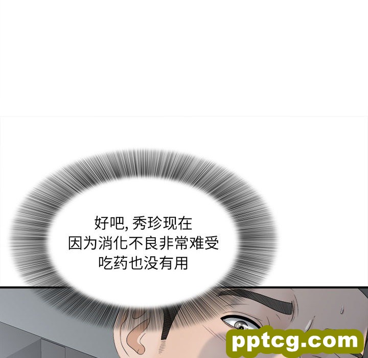 密友：11_密友