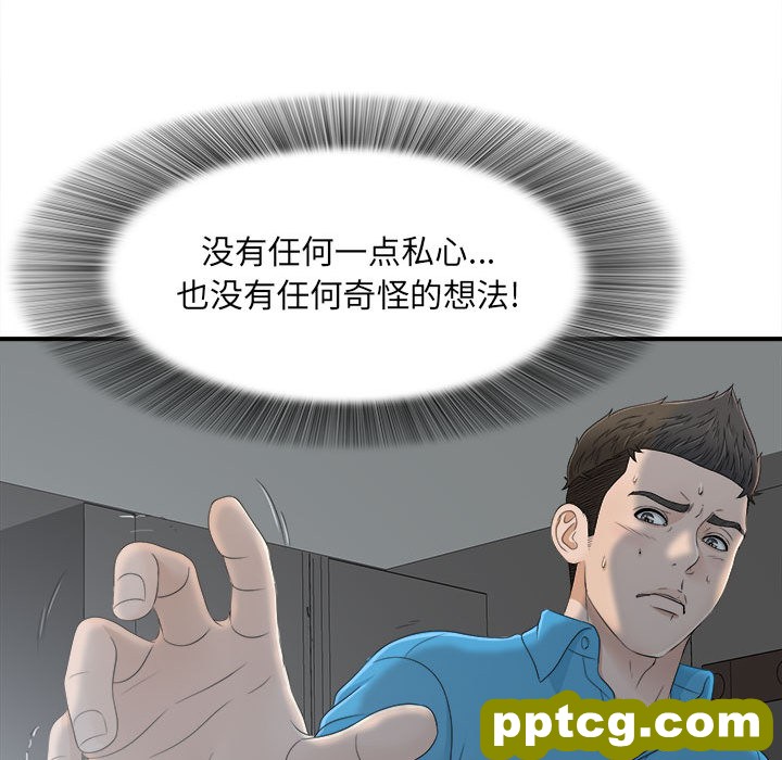 密友：11_密友