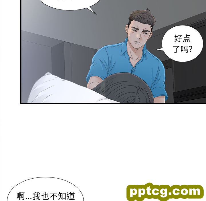 密友：11_密友