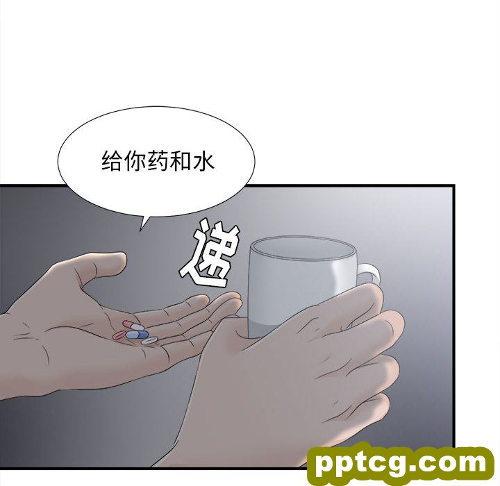 密友：10_密友