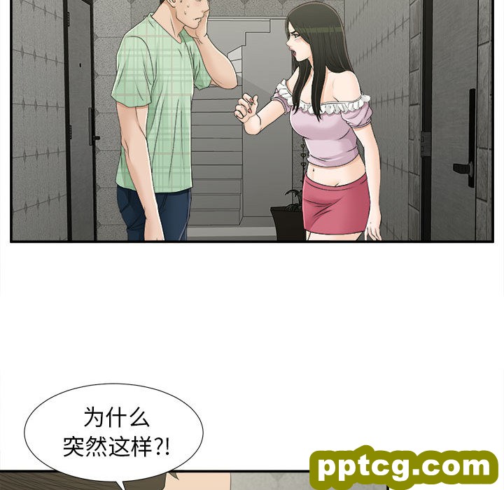 密友：9_密友