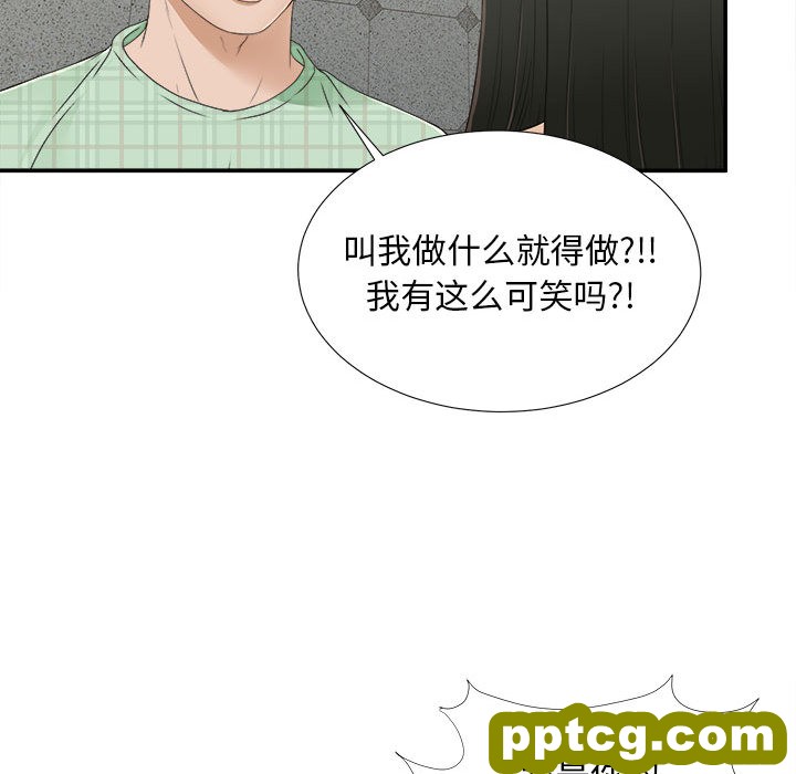 密友：9_密友