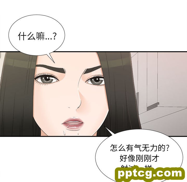 密友：8_密友