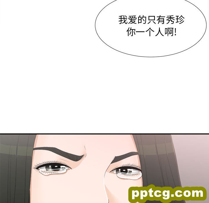 密友：8_密友