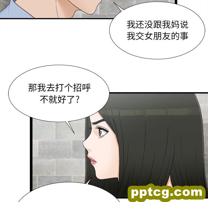 密友：7_密友
