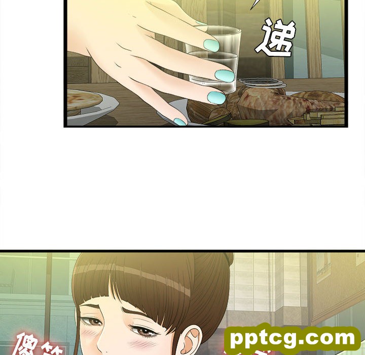 密友：7_密友