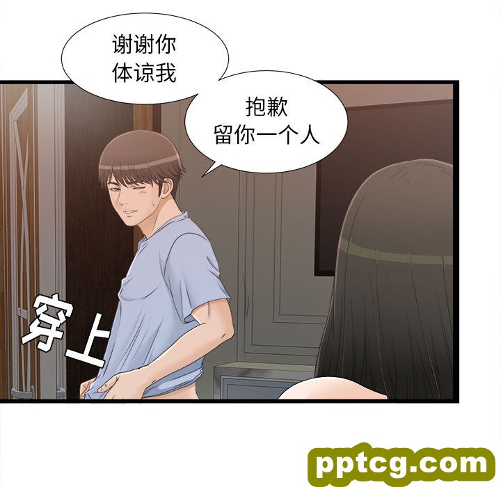 密友：7_密友