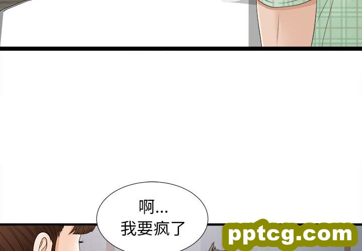 密友：6_密友
