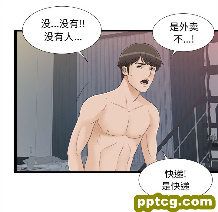 密友：6_密友