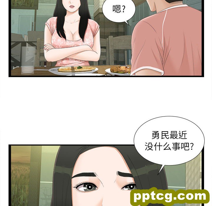 密友：5_密友
