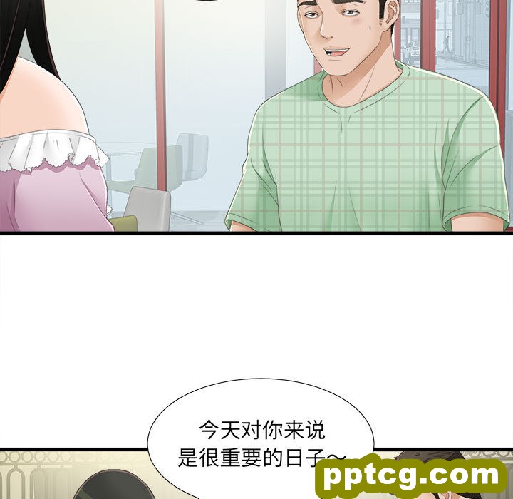 密友：5_密友
