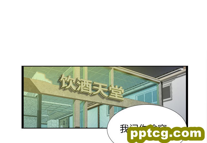 密友：3_密友-皮皮兔动漫