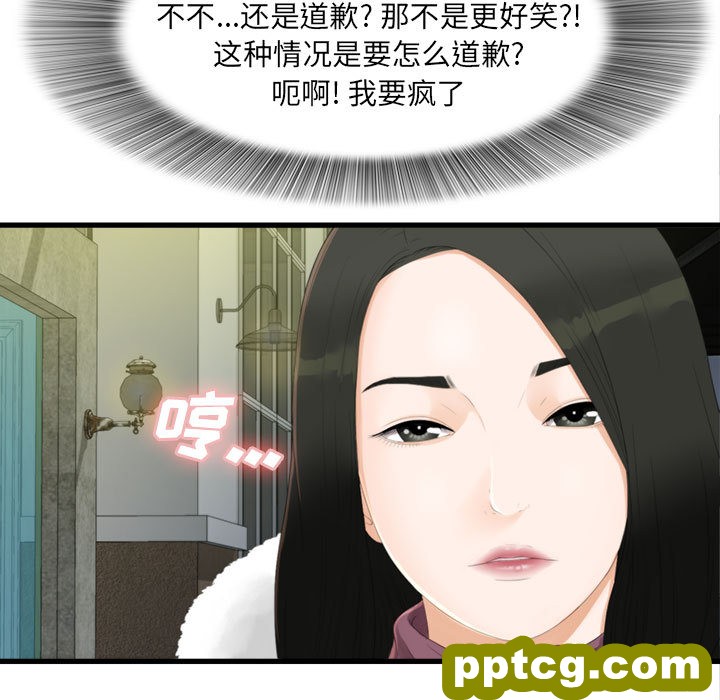 密友：3_密友