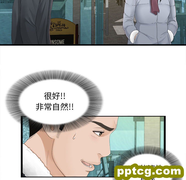 密友：3_密友