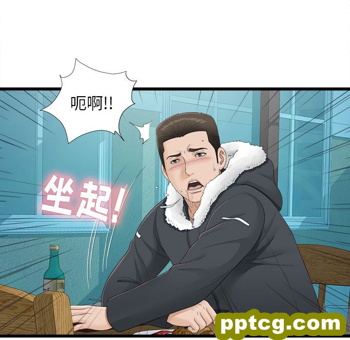 密友：2_密友