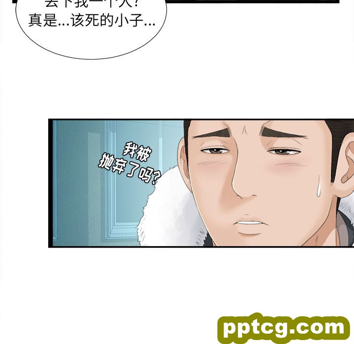 密友：2_密友