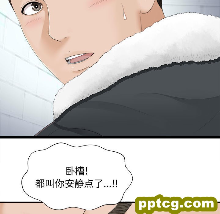 密友：2_密友