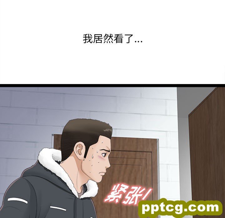 密友：2_密友