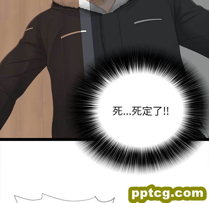密友：2_密友