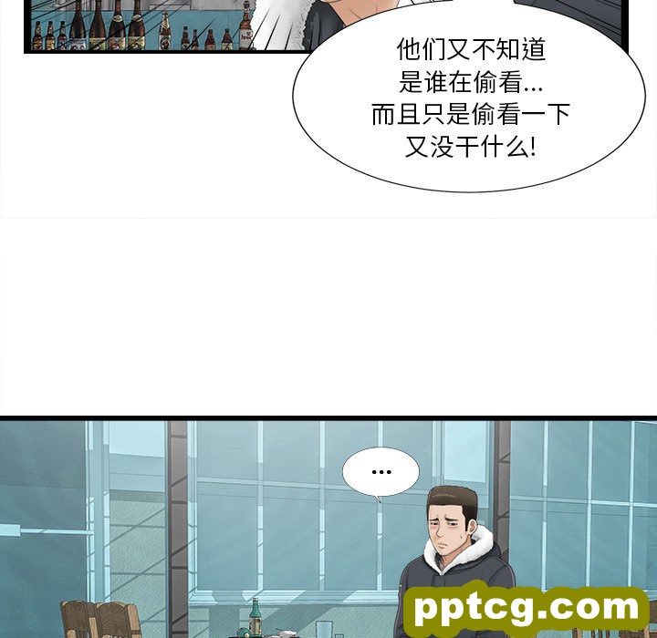 密友：2_密友