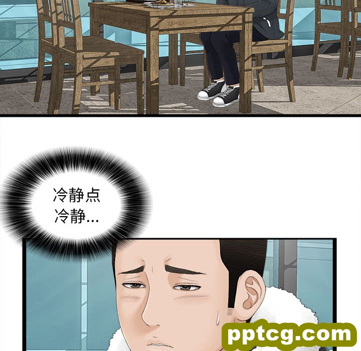 密友：2_密友