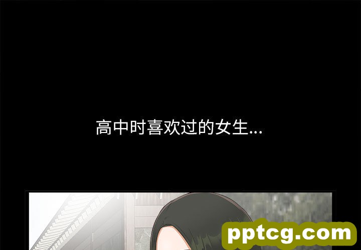 密友：1_密友-皮皮兔动漫