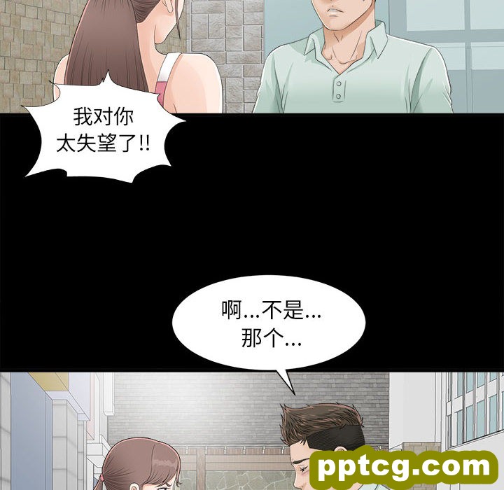 密友：1_密友