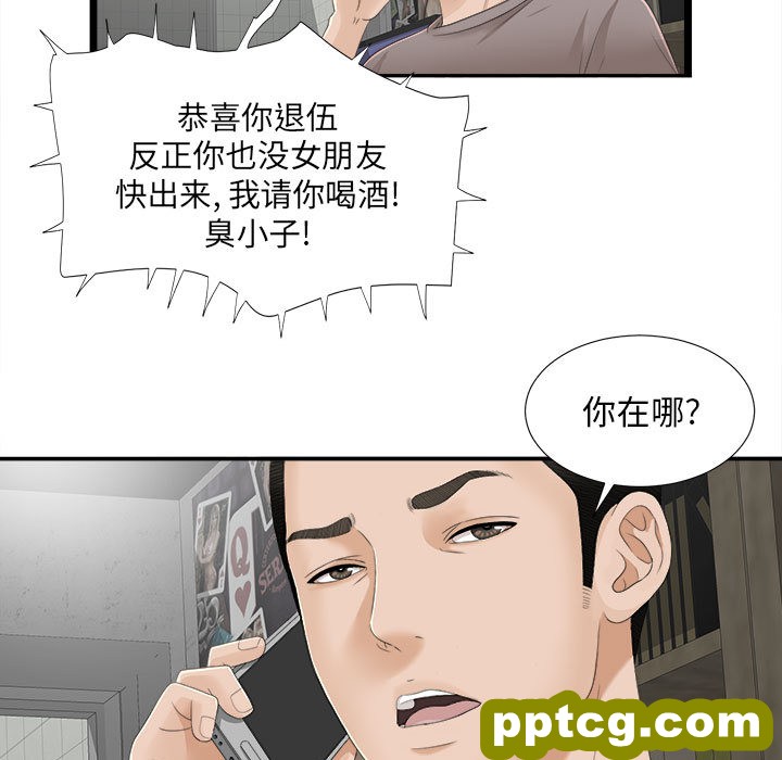 密友：1_密友