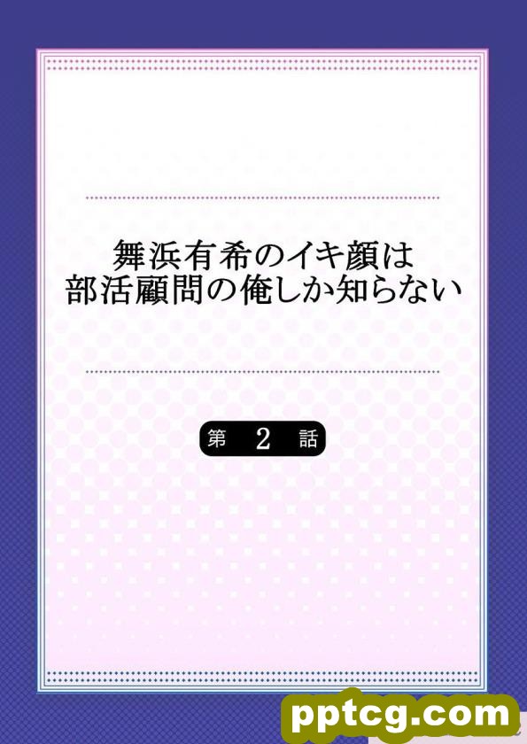 [ctrlz77] 霞飞 (アズールレーン) [無修正][164P]