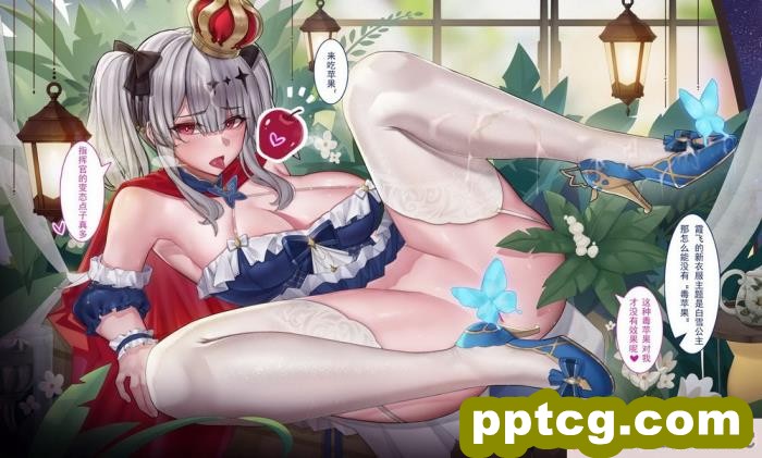 [ctrlz77] 霞飞 (アズールレーン) [無修正][164P]