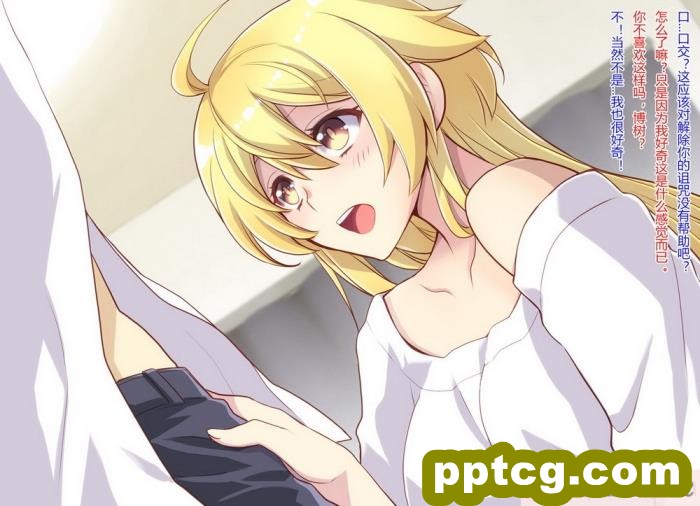 [くく堂 (ckj)] 女体化した親友の呪いを解くためHすることになった俺の話 [hz个人翻译][166P]