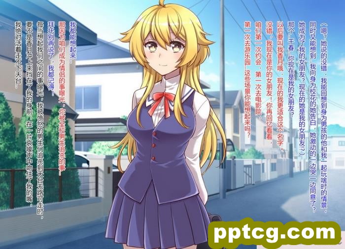 [くく堂 (ckj)] 女体化した親友の呪いを解くためHすることになった俺の話 [hz个人翻译][166P]