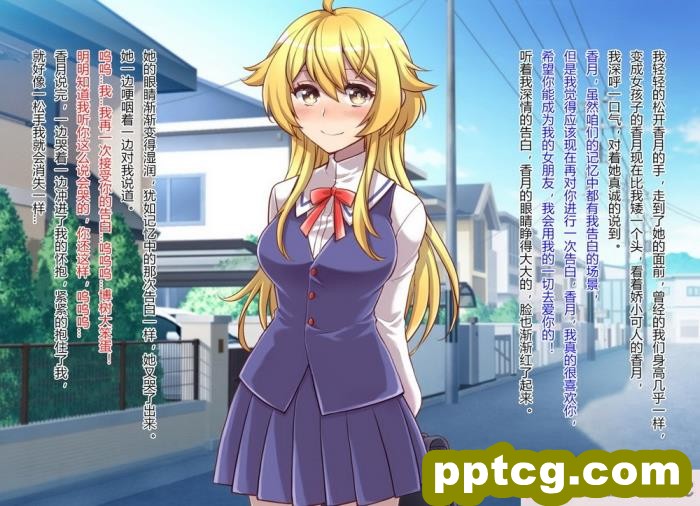 [くく堂 (ckj)] 女体化した親友の呪いを解くためHすることになった俺の話 [hz个人翻译][166P]