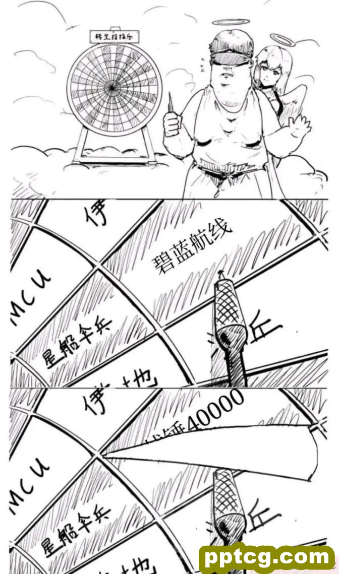 [もふもふ苑 (空色れん)] 夜刀様【07】正常位で…?[一只麻利的鸽子汉化][71P]