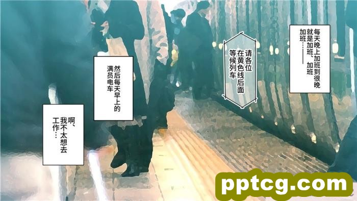 [きゃらだいん] おちんちんついてるだけのおんなの子 [瑞树汉化组][52P]-皮皮兔动漫
