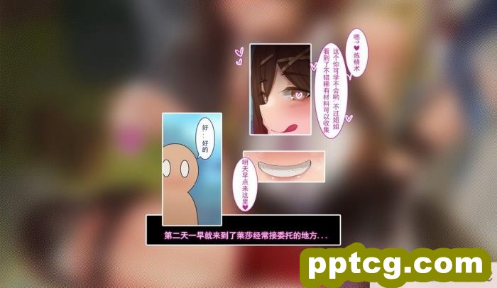 [ctrlz77] 莱莎 (ライザのアトリエ) [無修正][77P]