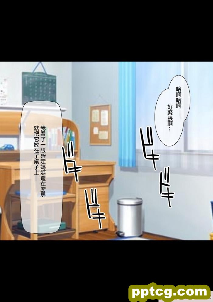 [キャブレター] 大好きなママは僕のチ○ポと相性バツグン! [全彩CG汉化][82P]