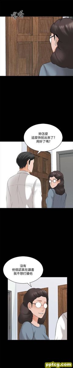 最终话 - 新的身分，新的开始_家教老师
