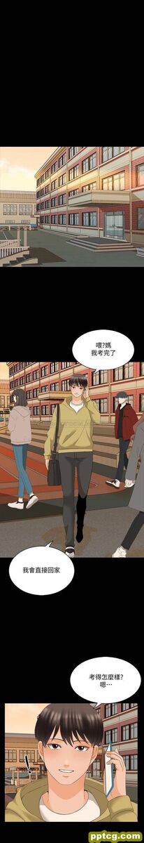 最终话 - 新的身分，新的开始_家教老师