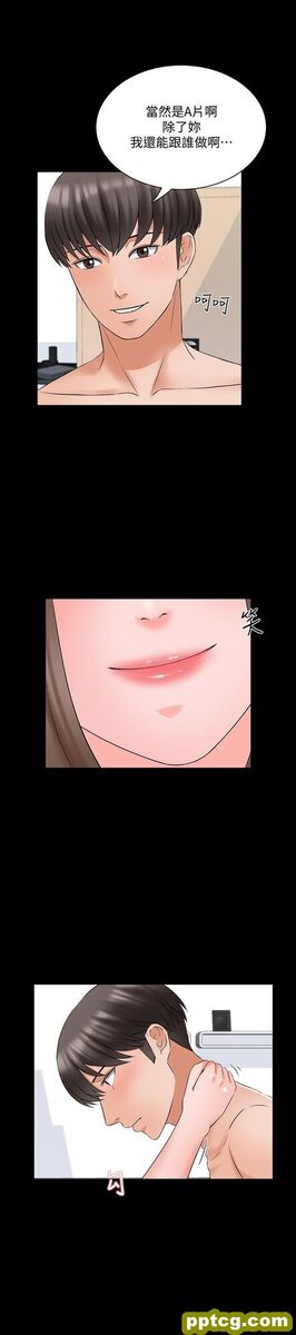 第46话 - 绝不低头的它_家教老师