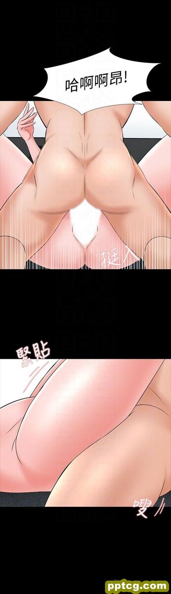 第46话 - 绝不低头的它_家教老师