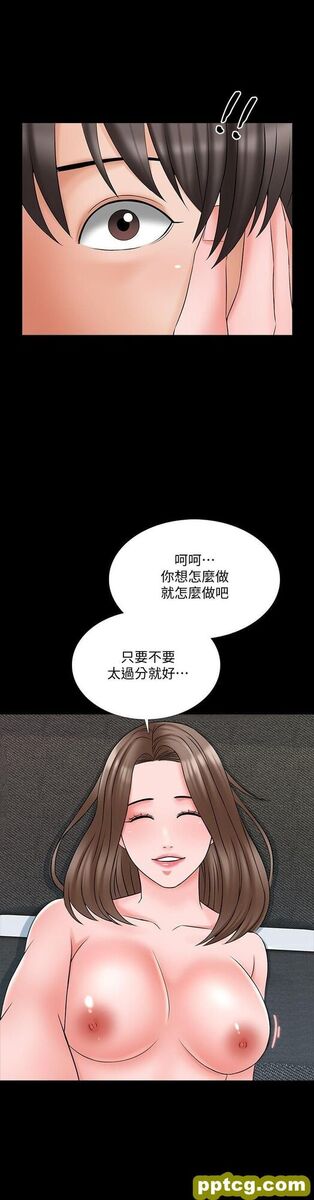 第46话 - 绝不低头的它_家教老师