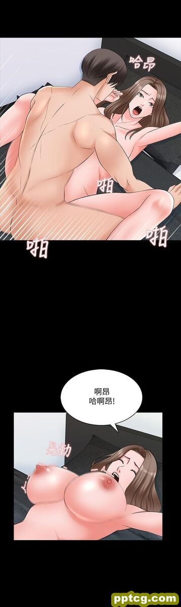 第46话 - 绝不低头的它_家教老师