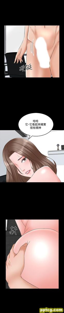第46话 - 绝不低头的它_家教老师